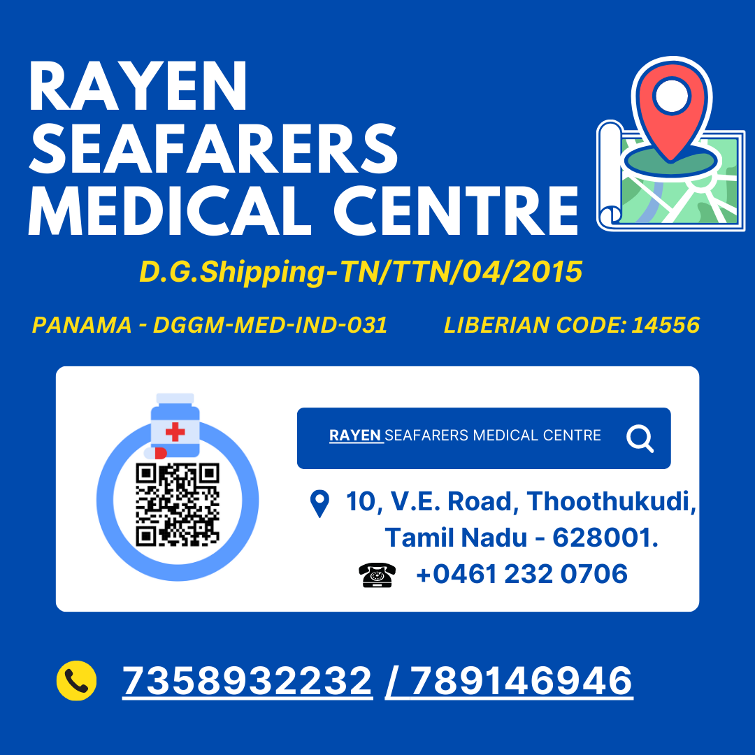 SEAFARERS MEDICAL CENTRE